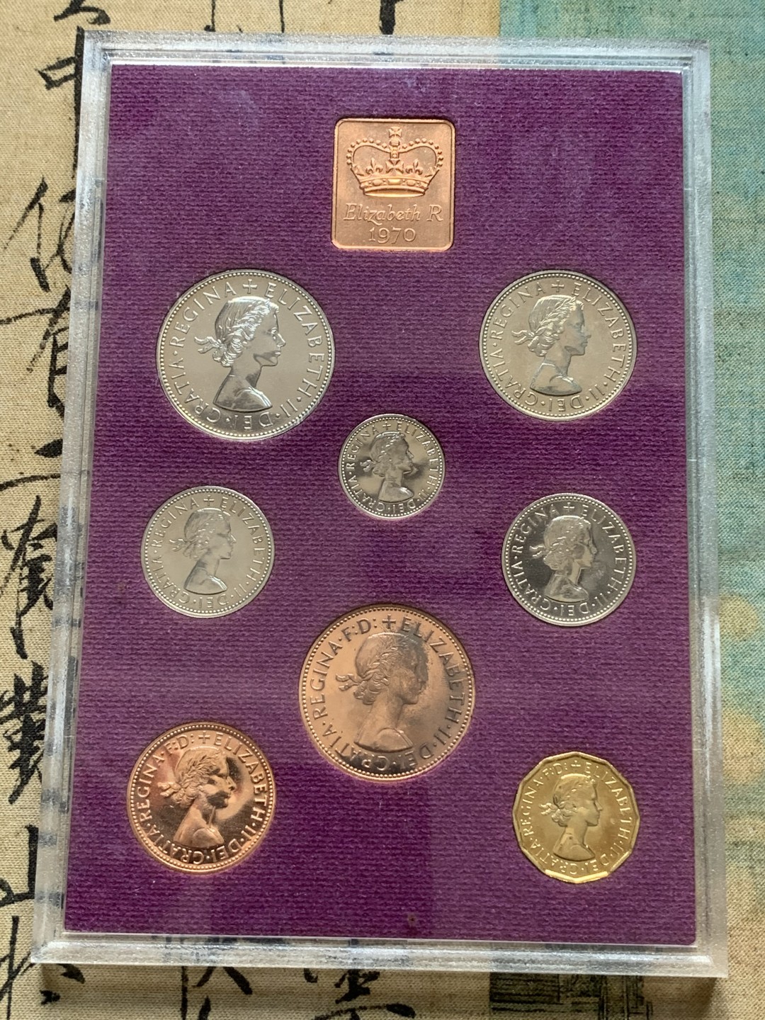 《竞宝斋》第91场-本周日，周一2场连拍（全场不限金额包邮） 英国 1970 精制套装 老币制最后一年  比较有纪念意义 收藏好品