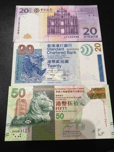 《外钞收藏家》第一百九十九期 - 澳门20、港币20、50 无47 全新UNC 有AA冠