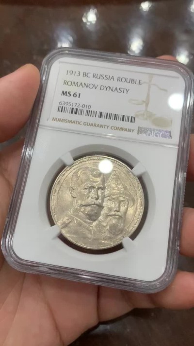 《竞宝斋》第91场-本周日，周一2场连拍（全场不限金额包邮） NGC-MS61 俄罗斯1913年 罗曼诺夫时期 1卢布大银币 大热品种