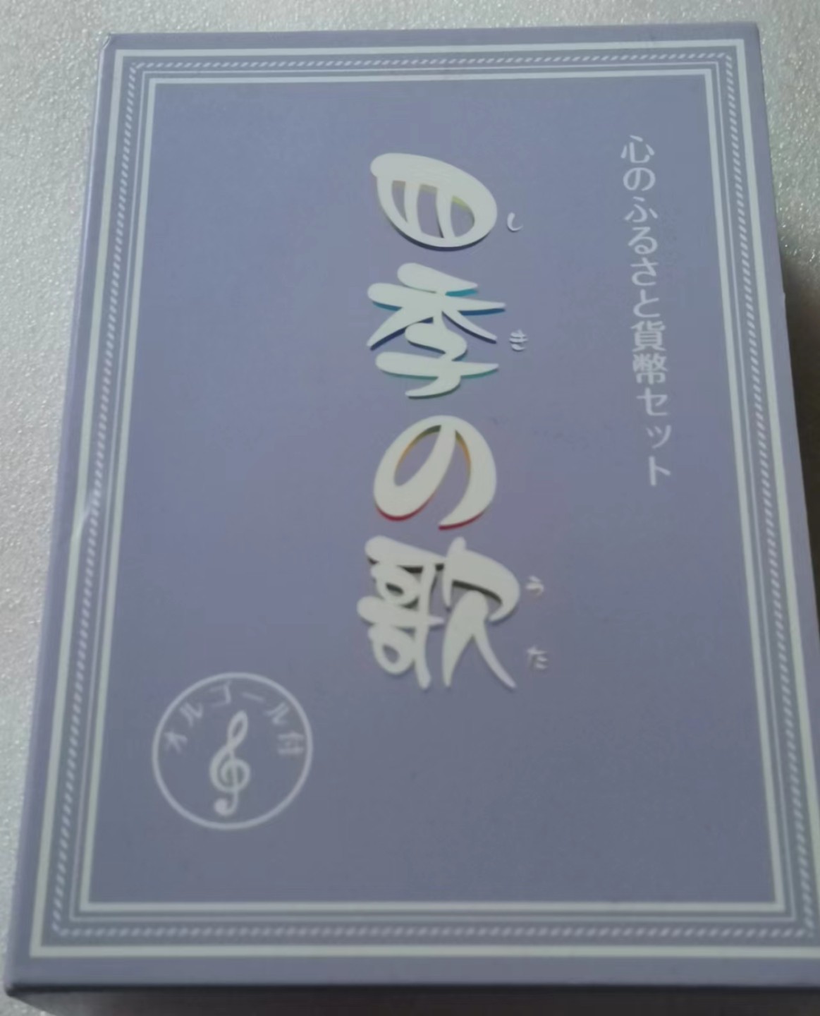 First