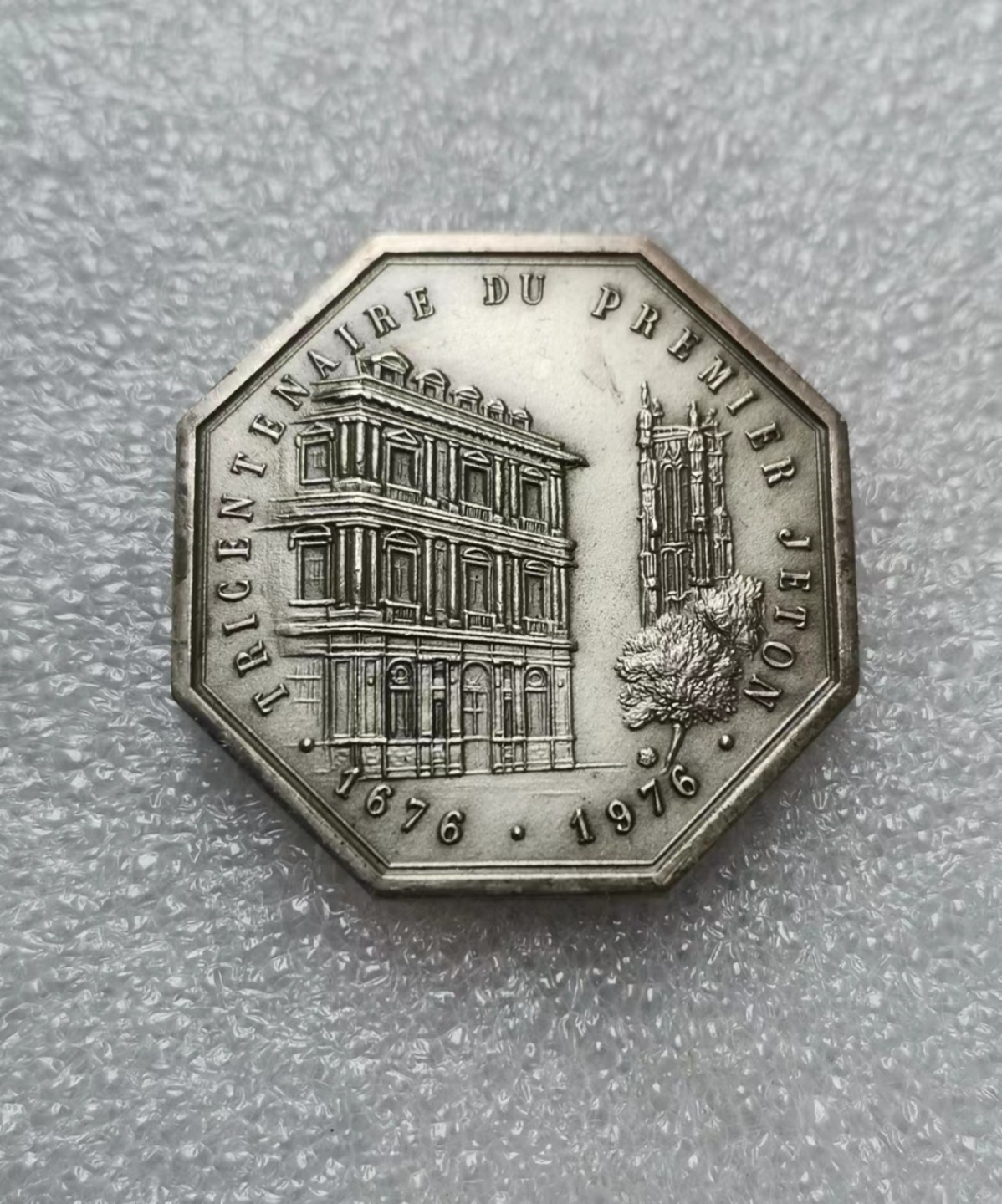 瓶子🏺第55期拍卖会 法国1976年巴黎公证公司JETON铜质八角