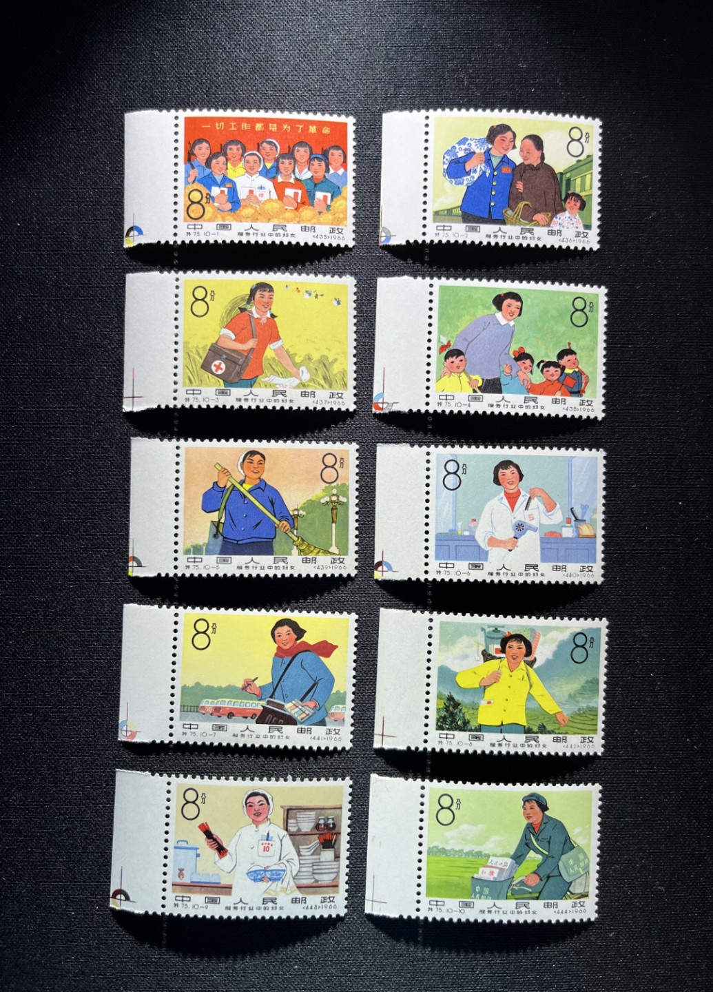 洪涛臻品 精选邮票限时拍卖第十三期 特75妇女新全 左边纸色标，色线一组。  版撕品质，背胶白润，光线效果不理想，票无任何发黄，整版拿来成本每套400左右，放漏几套活跃气氛，注意捡漏，随时售缺，精品小票，被低估的品种，价值洼地，全品可评级！