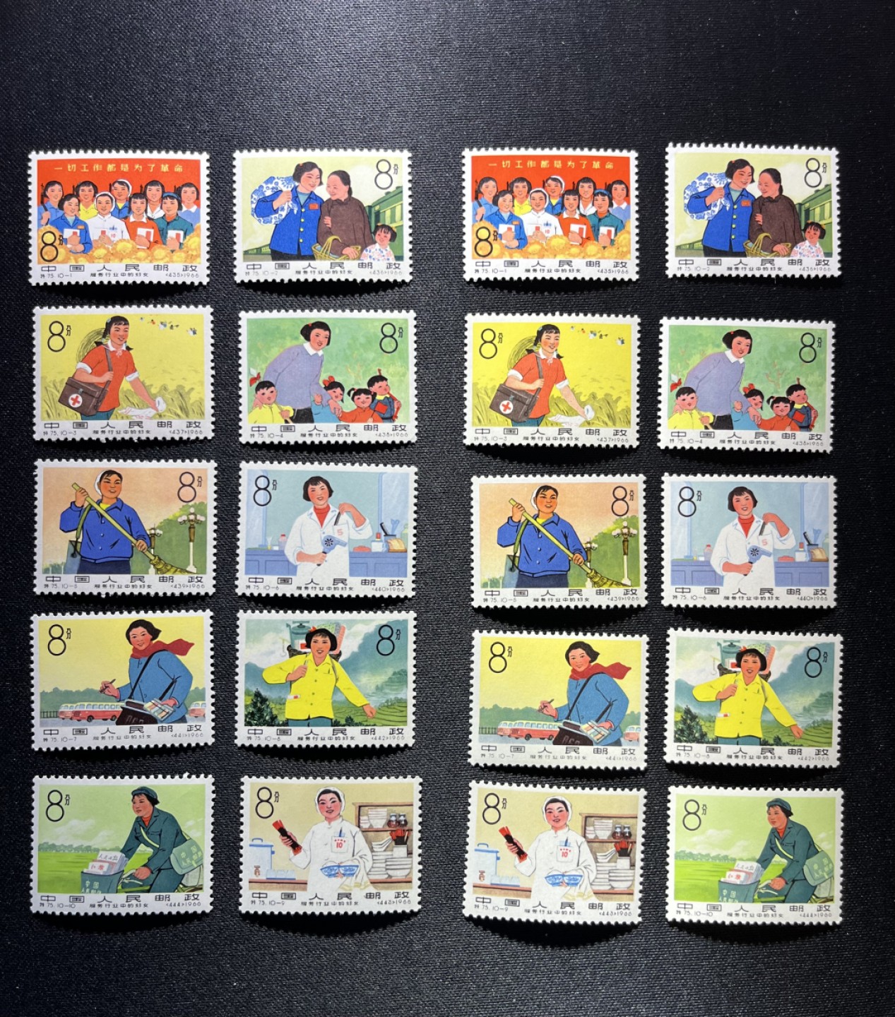 洪涛臻品 精选邮票限时拍卖第十三期 特75妇女新全  2套  版撕品质，背胶白润，光线效果不理想，票无任何发黄，整版拿来成本每套400左右，放漏几套活跃气氛，注意捡漏，随时售缺，精品小票，被低估的品种，全品可评级！