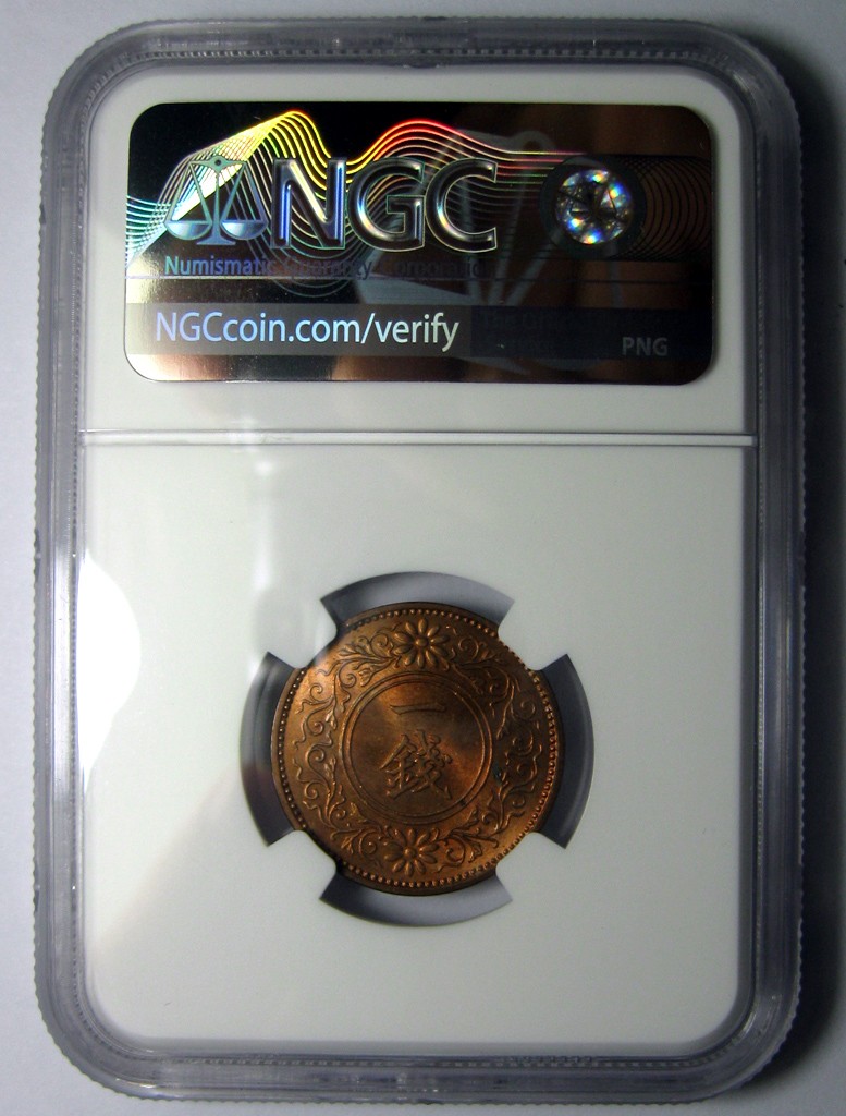 NGC-MS63RB日本铜币,昭和九年1934,一钱,NGC评级R4716lx