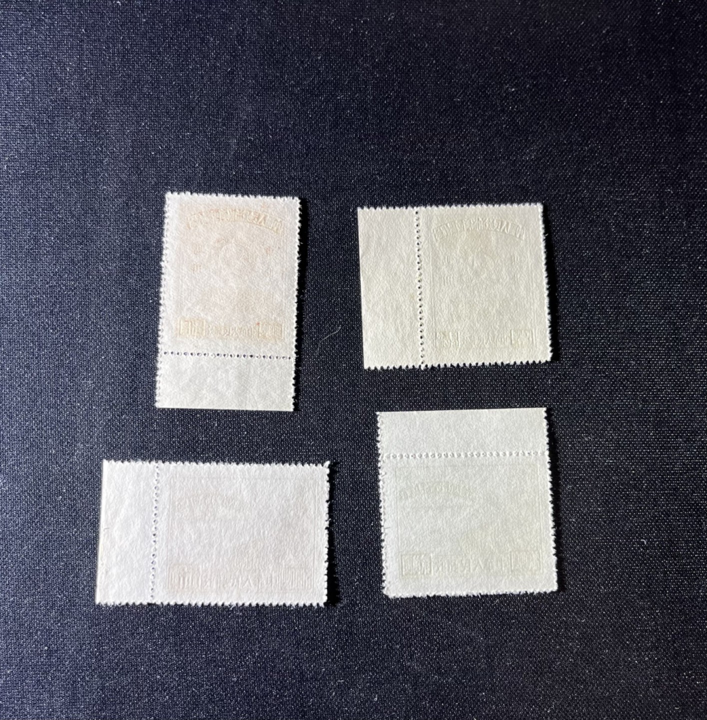 洪涛臻品 精品邮票限时拍卖第十四期 纪2东贴再版新全，都带边纸，很漂亮，版撕品质，全品可评级，纪特精品小票，随时售缺，注意捡漏