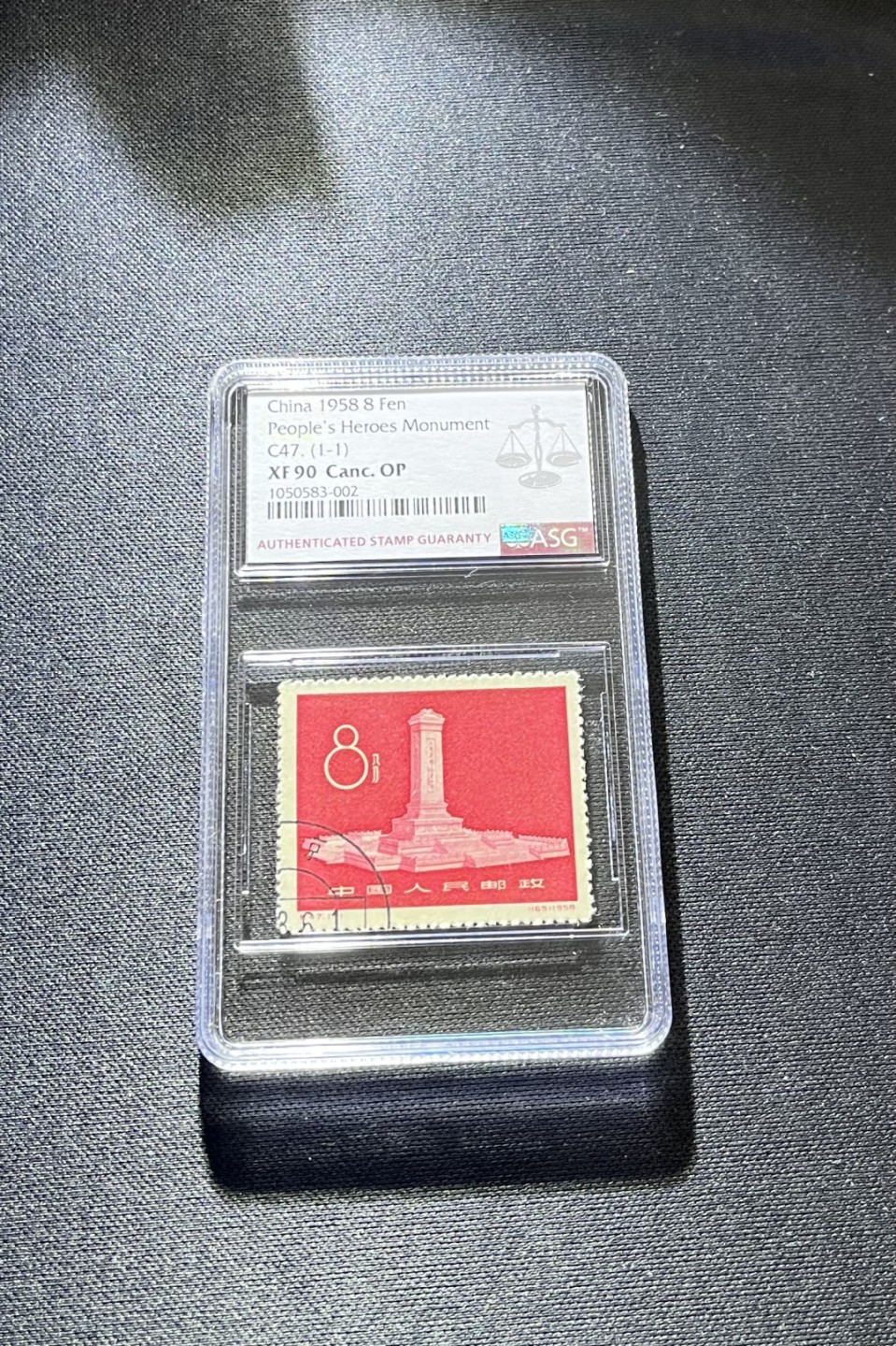 洪涛臻品 精选邮票限时拍卖第十三期 纪47纪念碑盖销  ASG90分 状态好，齿孔漂亮，红色题材，有庄品种，新票价格高，盖销一样欣赏，藏家必备