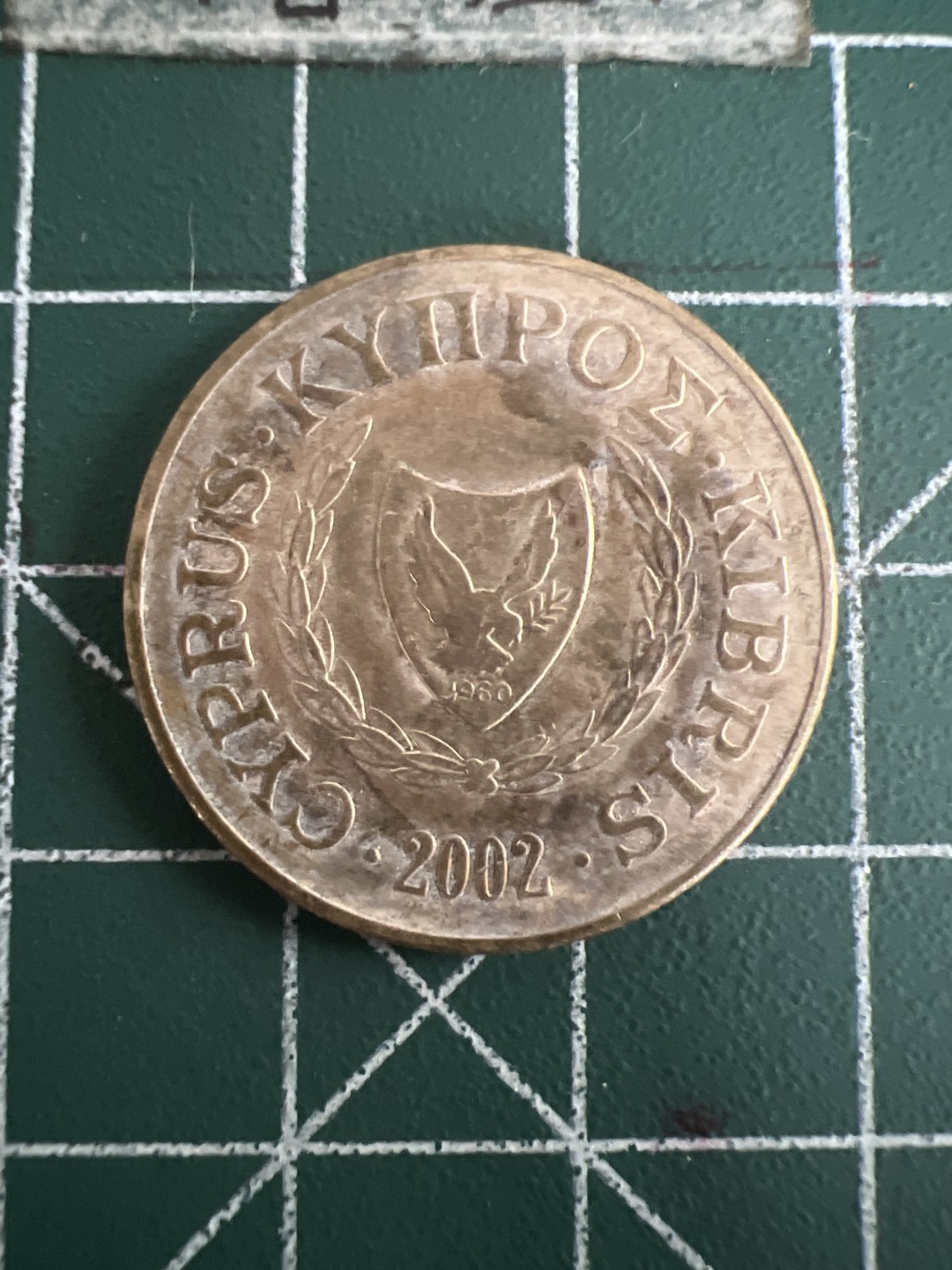 泡泡堂第七十三期  世界硬币纪念章邮票专场（无押金，无佣金，捡漏，全场20包邮，偏远地区除外） 塞浦路斯十分