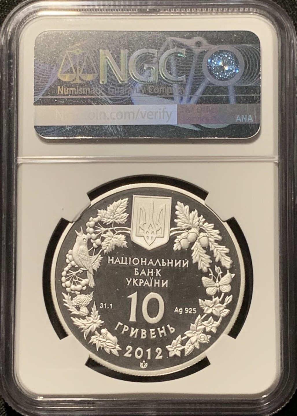 紫瑗钱币——第207期拍卖 乌克兰 2012年 小体鲟鱼 10格里芬 银币 NGC PR67 UC