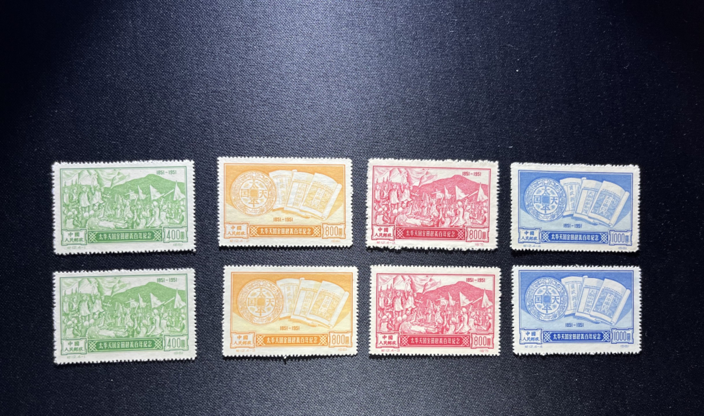 洪涛臻品 精品邮票限时拍卖第十四期 纪12金田起义再版新全 2套  版撕全品可评级，价值洼地，注意捡漏