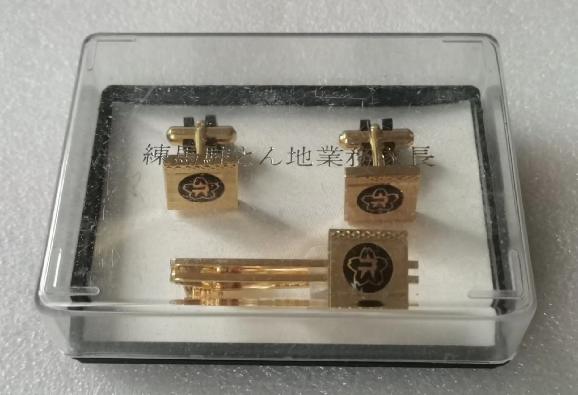 瓶子🏺第55期拍卖会 日本自治县警卫队长袖口领夹3件套