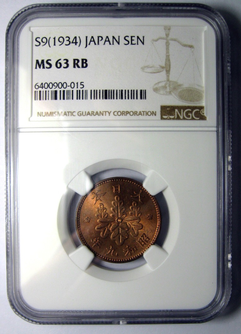 NGC-MS63RB日本铜币,昭和九年1934,一钱,NGC评级R4716lx