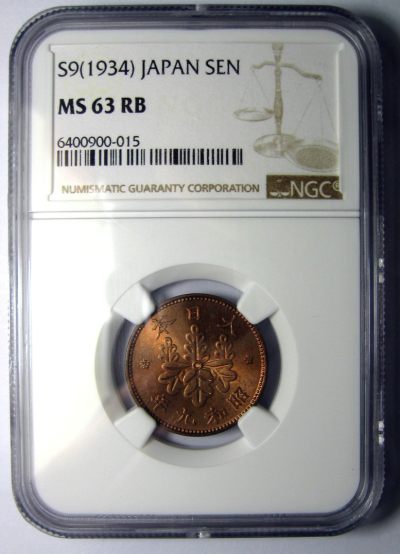 NGC-MS63RB日本铜币,昭和九年1934,一钱,NGC评级R4716lx - NGC-MS63RB日本铜币,昭和九年1934,一钱,NGC评级R4716lx