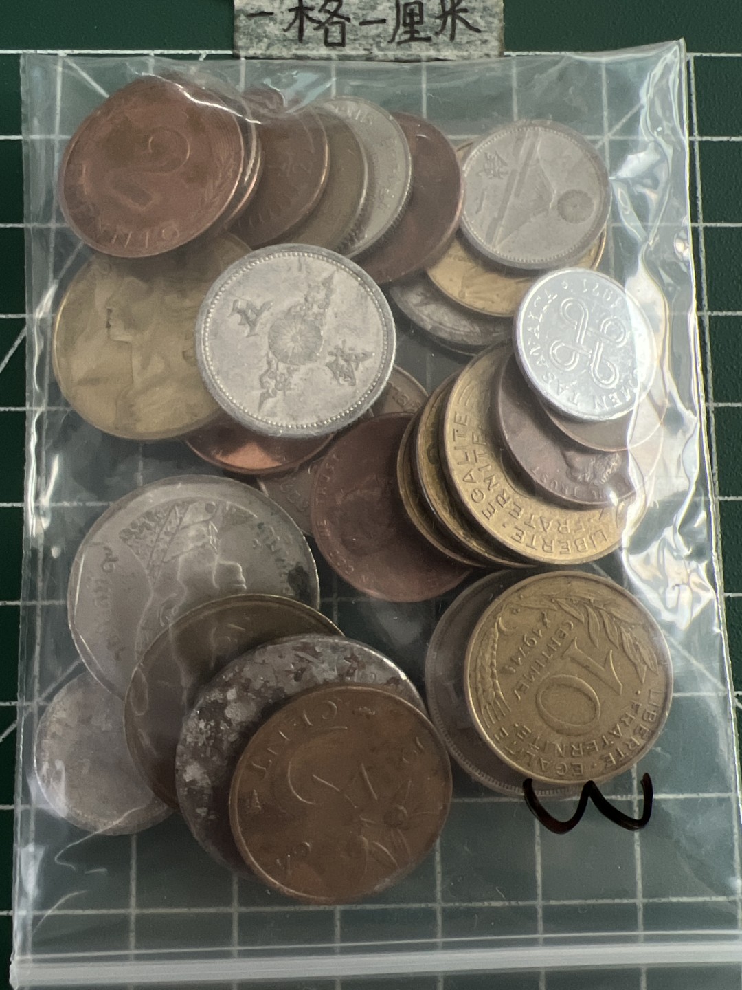 泡泡堂第七十三期  世界硬币纪念章邮票专场（无押金，无佣金，捡漏，全场20包邮，偏远地区除外） 外币100克三