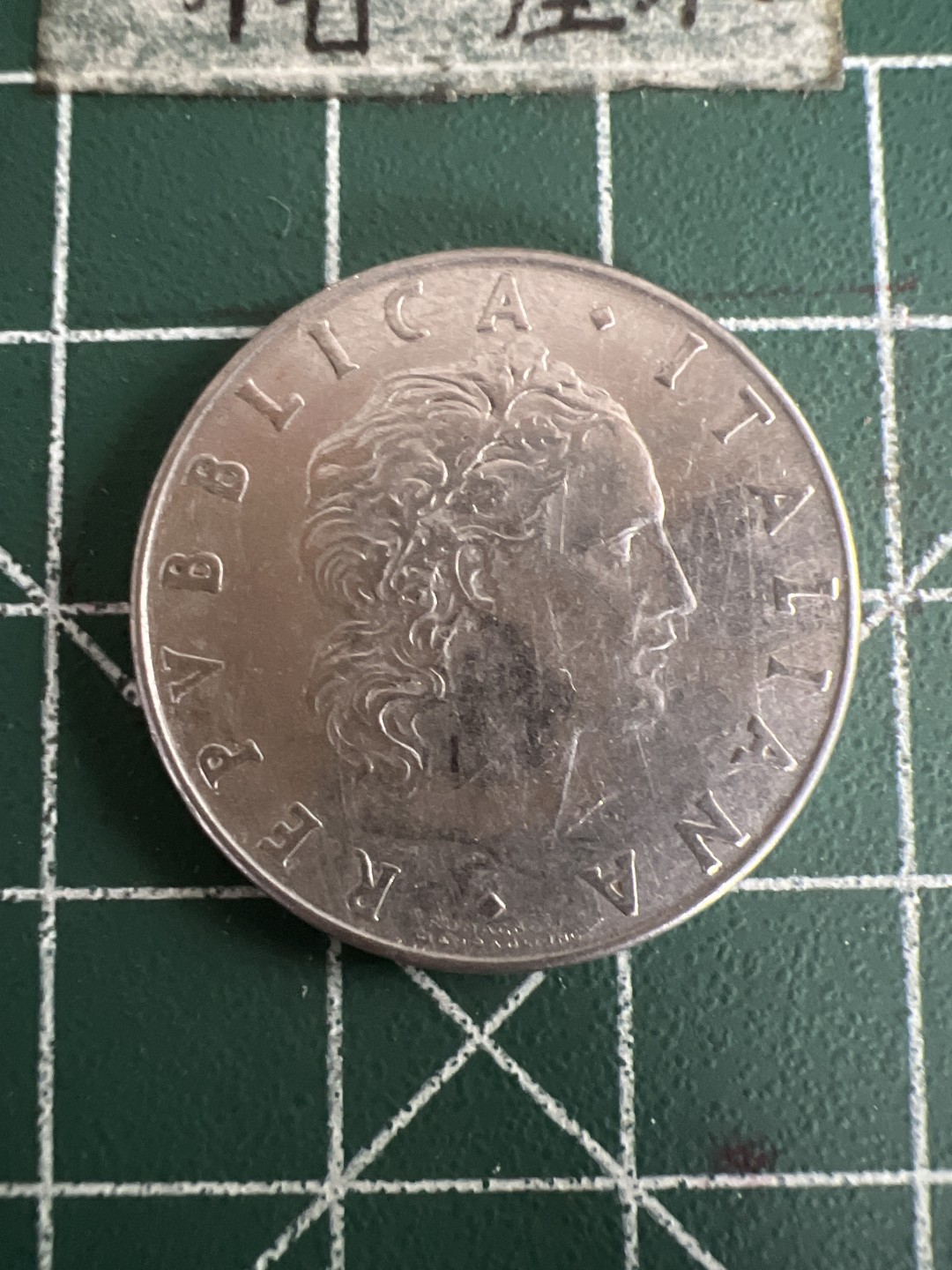 泡泡堂第七十三期  世界硬币纪念章邮票专场（无押金，无佣金，捡漏，全场20包邮，偏远地区除外） 意大利76年50里拉