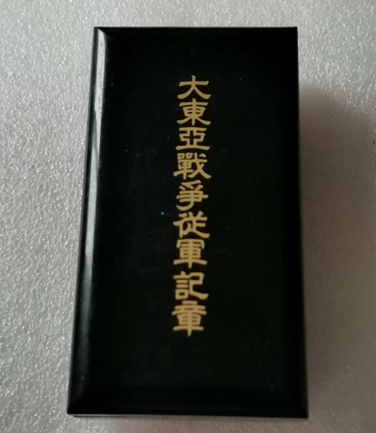 First