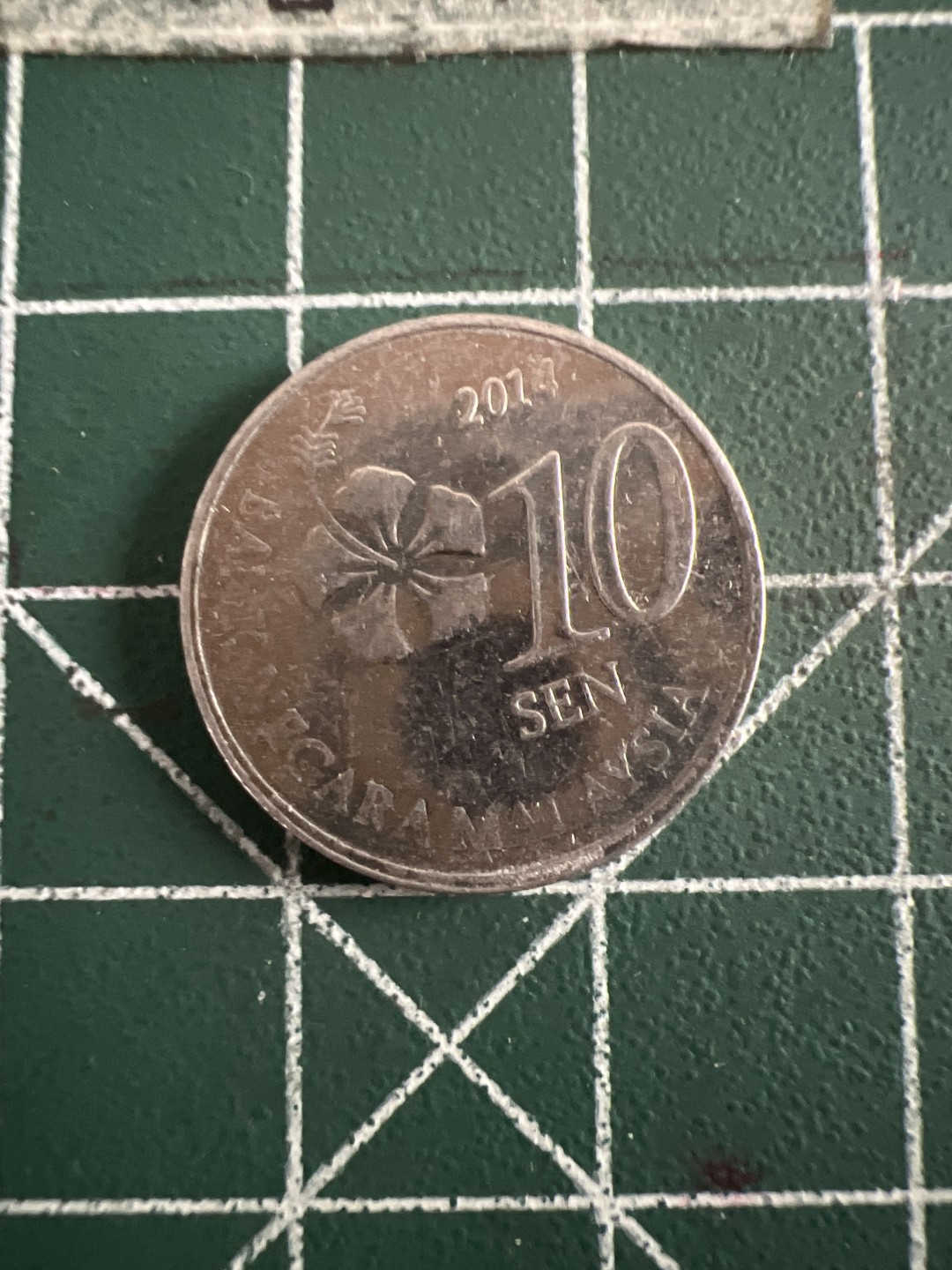 泡泡堂第七十三期  世界硬币纪念章邮票专场（无押金，无佣金，捡漏，全场20包邮，偏远地区除外） 马来西亚新十分