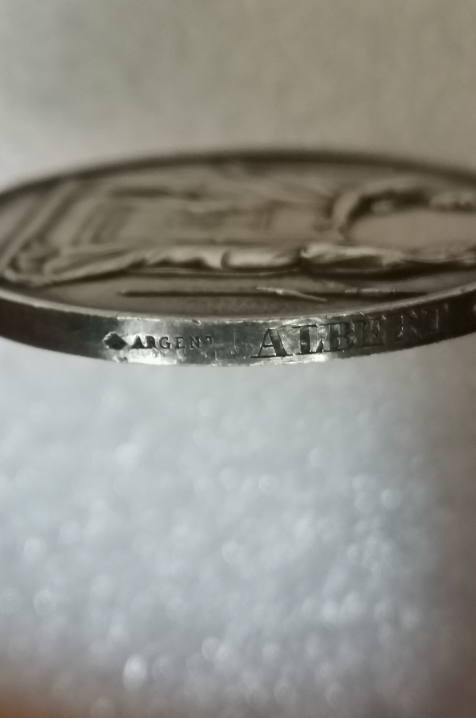 瓶子🏺第55期拍卖会 法国19世纪早期银质大版婚章