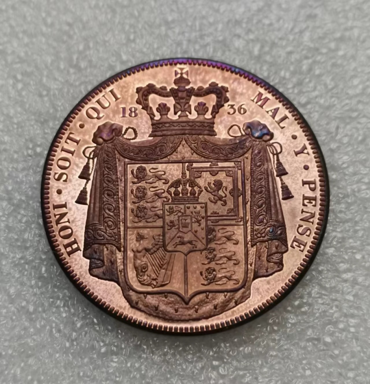 瓶子🏺第55期拍卖会 英国1836年威廉四世克朗铜质（珍稀币1972版）