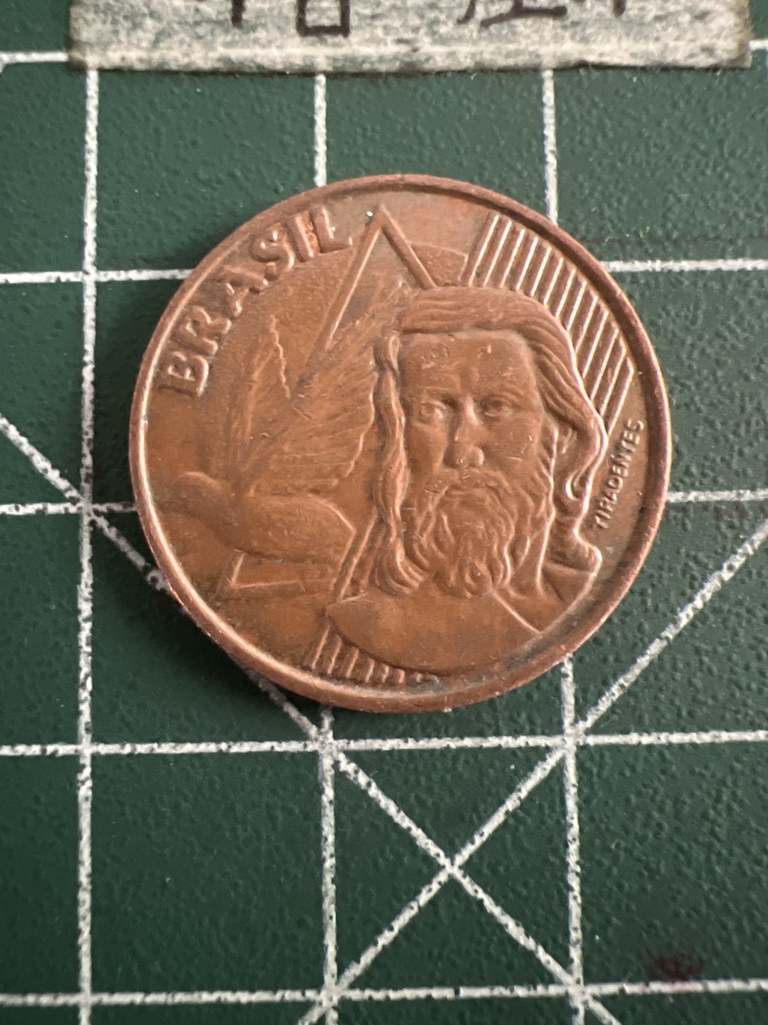 泡泡堂第七十三期  世界硬币纪念章邮票专场（无押金，无佣金，捡漏，全场20包邮，偏远地区除外） 巴西五分