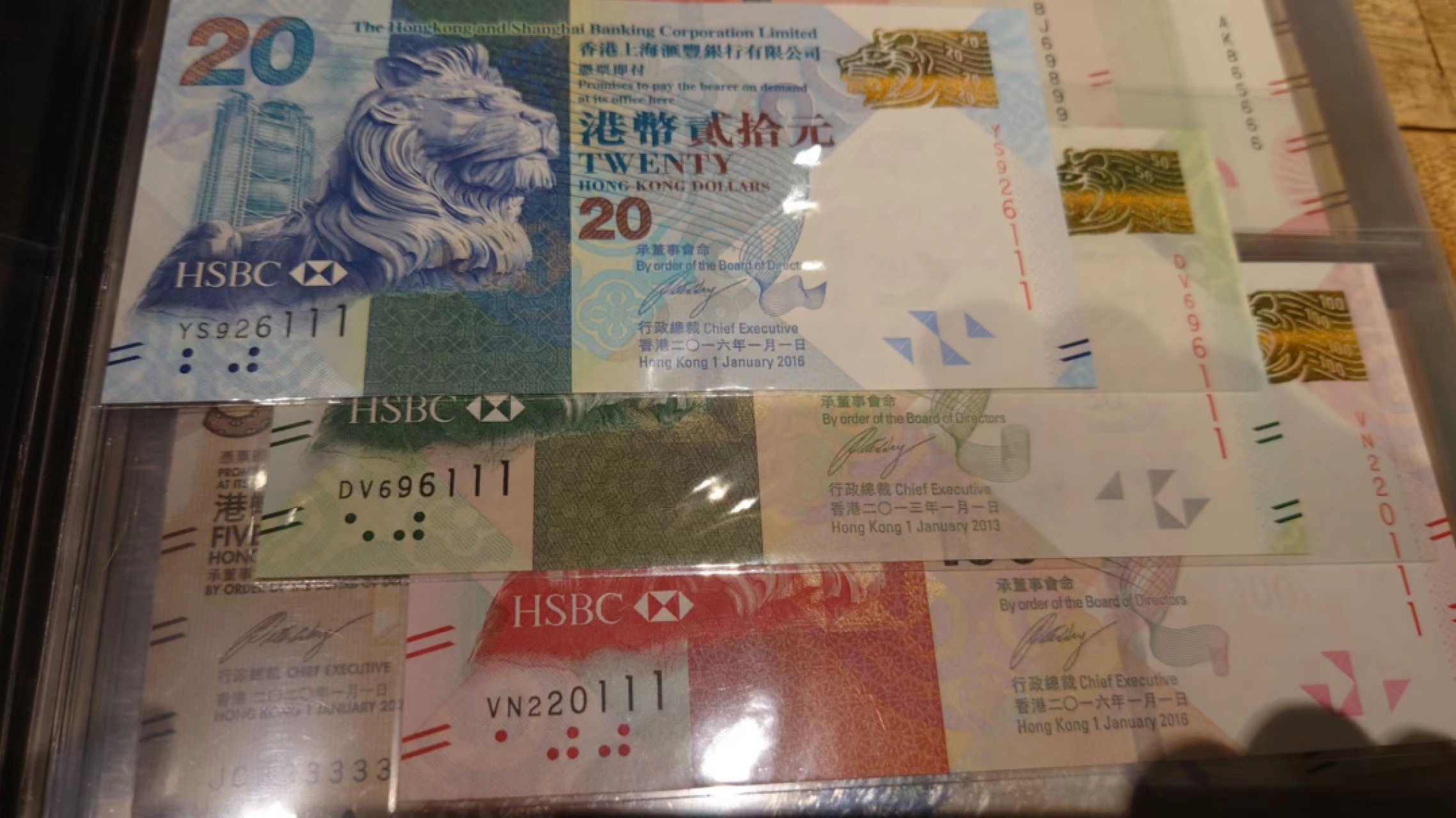 限时团购~港澳币靓号专场（8.29-31）0佣金，1000以上包邮（微信13818877788） 2013-16年香港汇丰银行20+50+100小全套 无47豹子号111 全新UNC