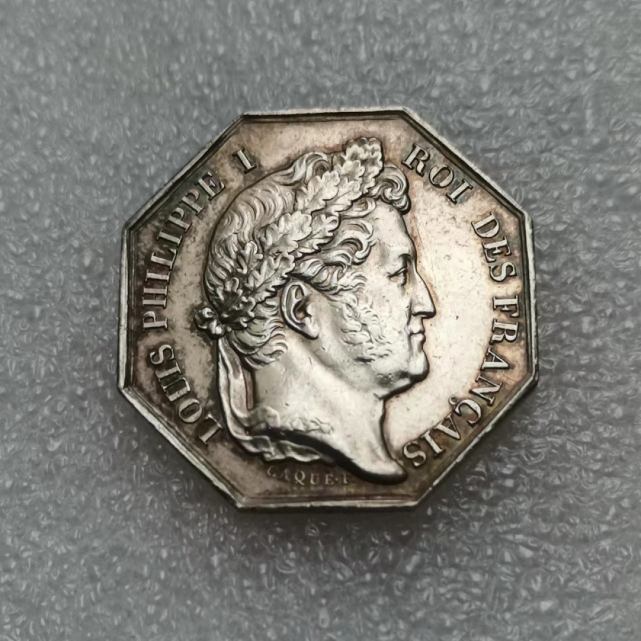 瓶子🏺第55期拍卖会 法国19世纪菲利普一世JETON银质八角