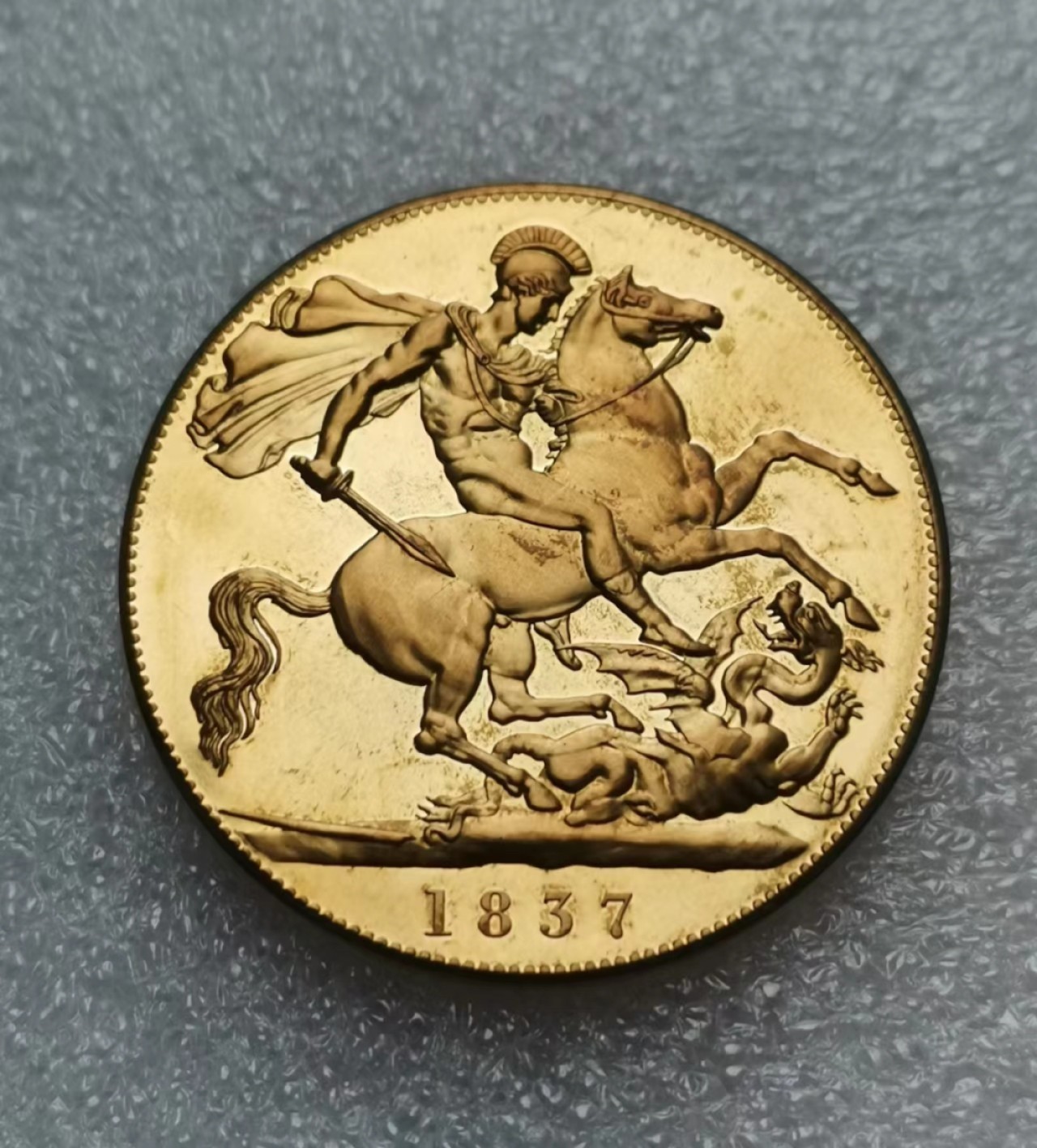 瓶子🏺第55期拍卖会 英国1836年威廉四世马剑克朗铜质（珍稀币1972版）