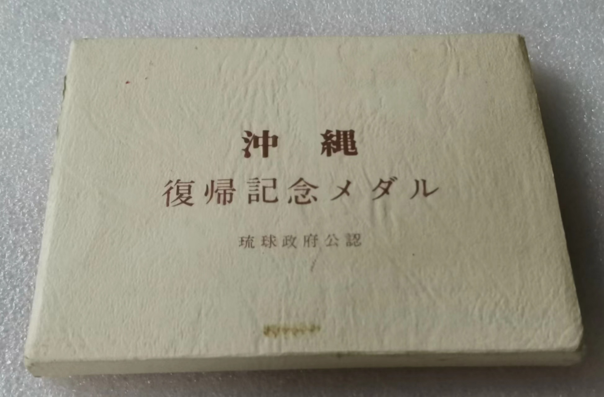 First