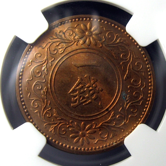 NGC-MS63RB日本铜币,昭和九年1934,一钱,NGC评级R4716lx