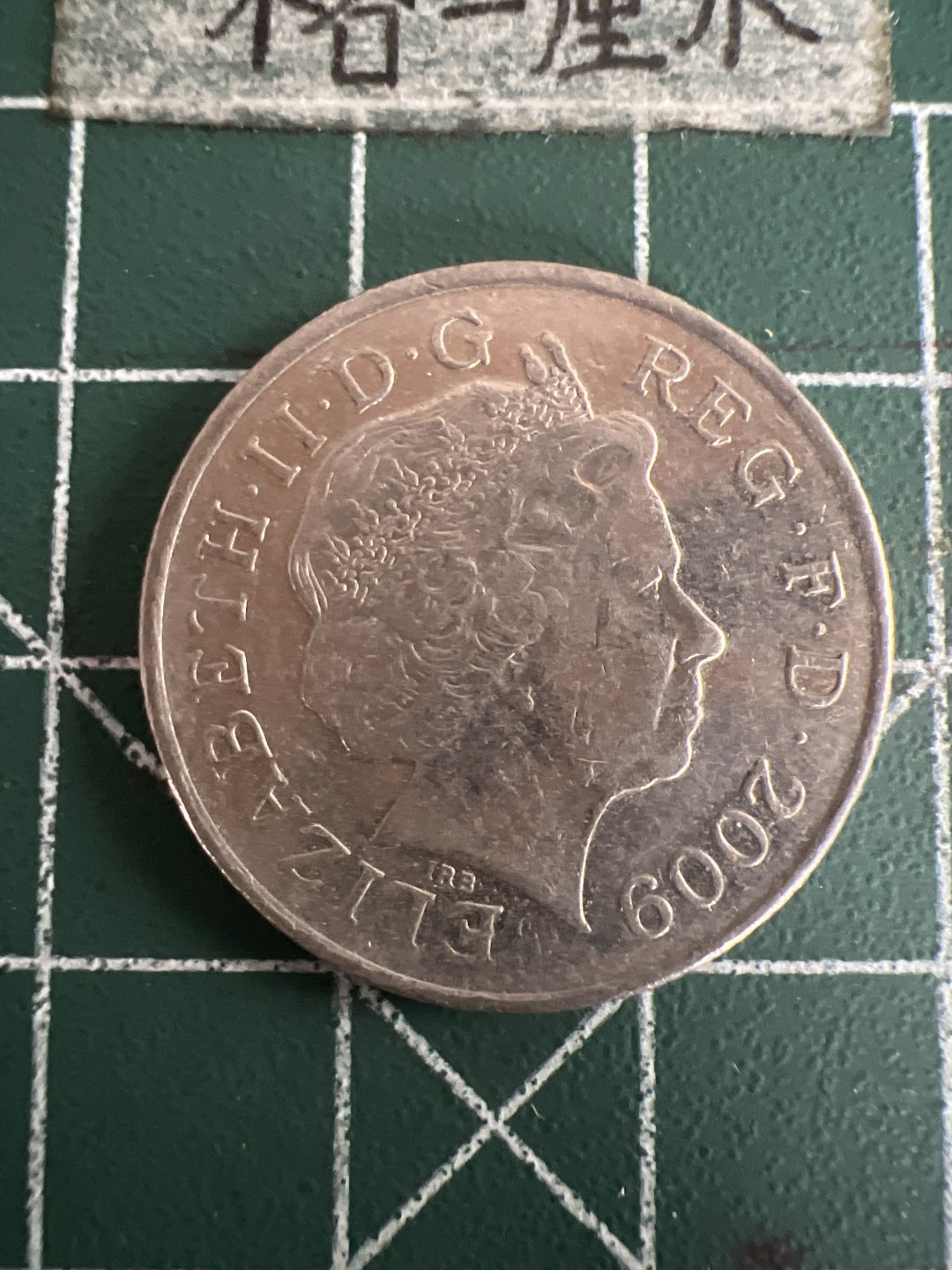 泡泡堂第七十三期  世界硬币纪念章邮票专场（无押金，无佣金，捡漏，全场20包邮，偏远地区除外） 英国盾牌十便士