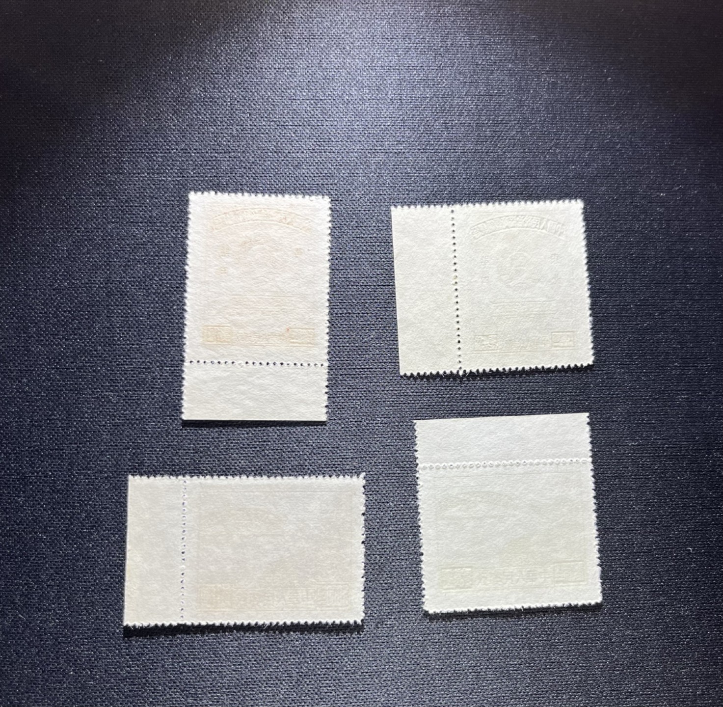 洪涛臻品 精品邮票限时拍卖第十四期 纪2东贴再版新全，都带边纸，很漂亮，版撕品质，全品可评级，纪特精品小票，随时售缺，注意捡漏