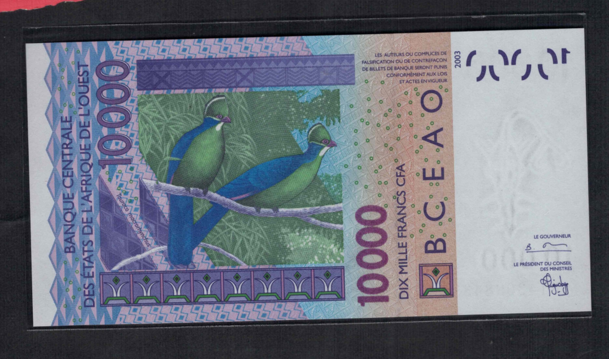 西非2003年10000法郎 贝宁 字母B 克劳斯P-218B-a 非洲纸币 实物图 UNC      
