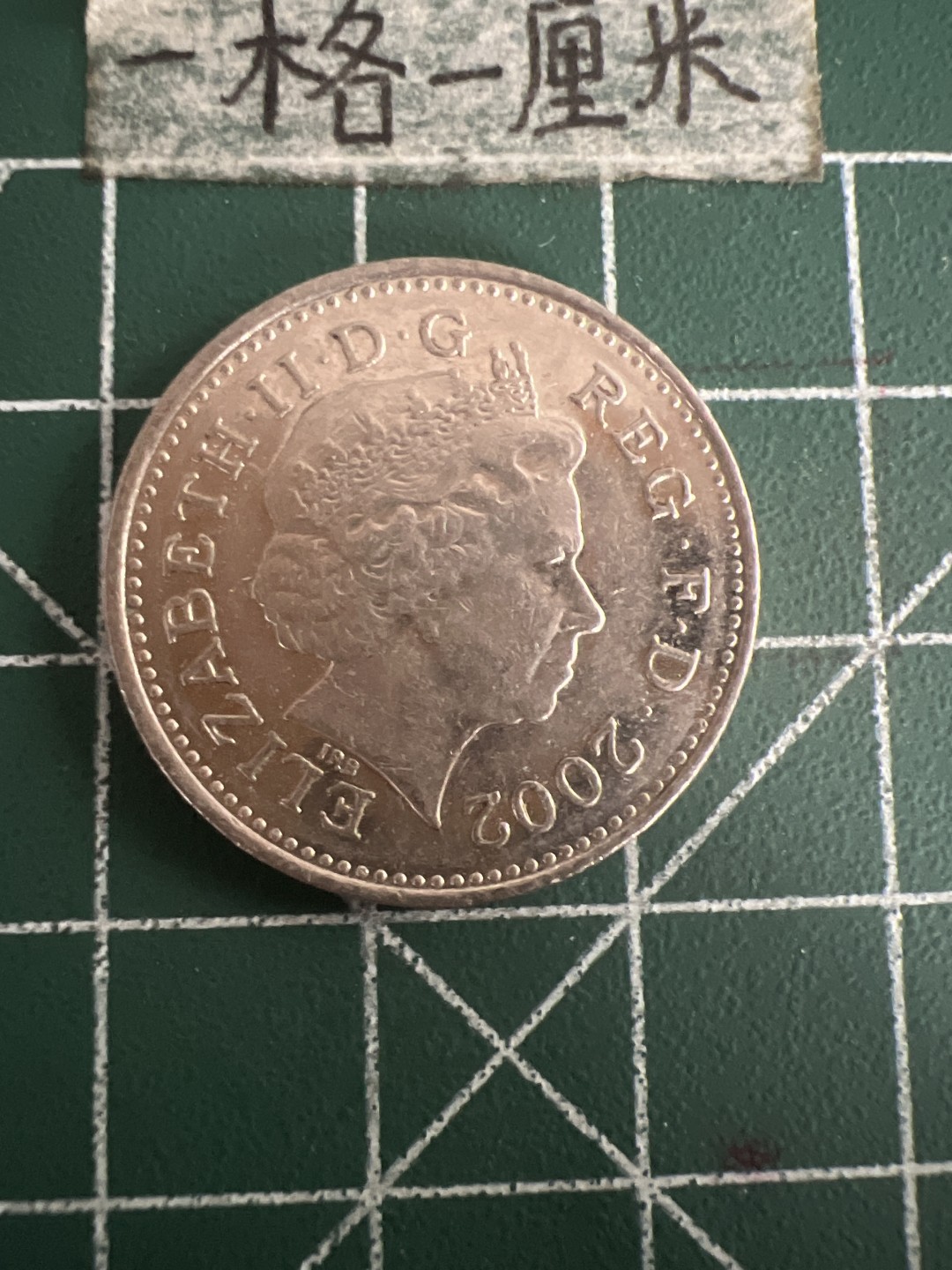 泡泡堂第七十三期  世界硬币纪念章邮票专场（无押金，无佣金，捡漏，全场20包邮，偏远地区除外） 英国十便士