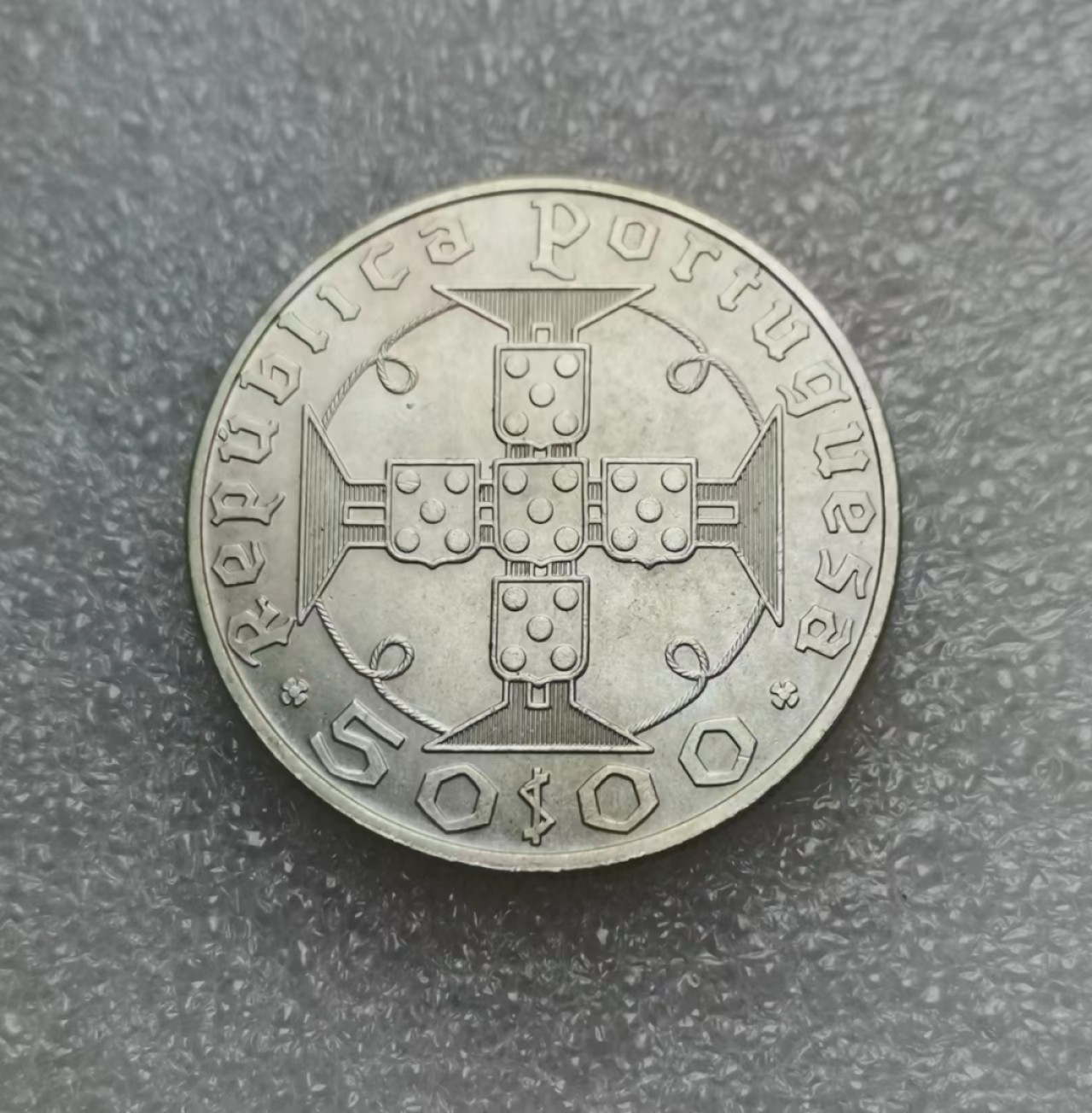 瓶子🏺第55期拍卖会 葡萄牙1970年50E纪念银币