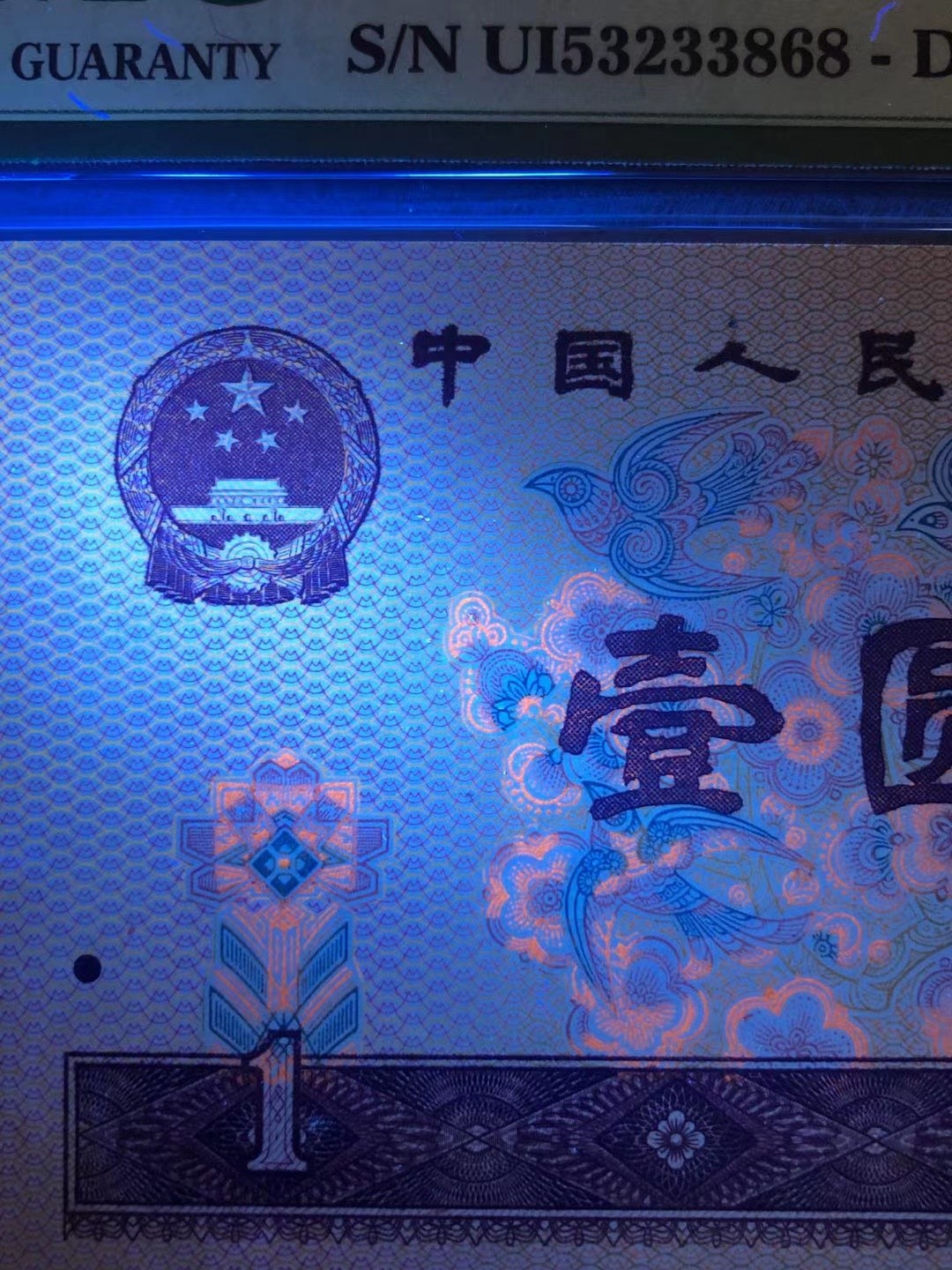 First