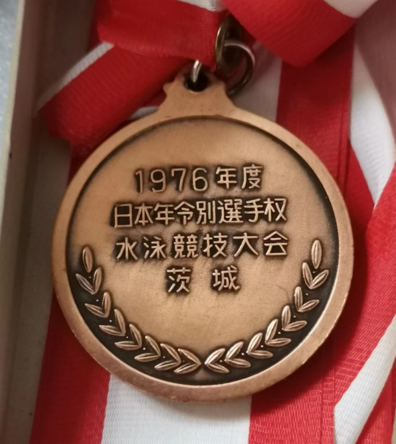 First