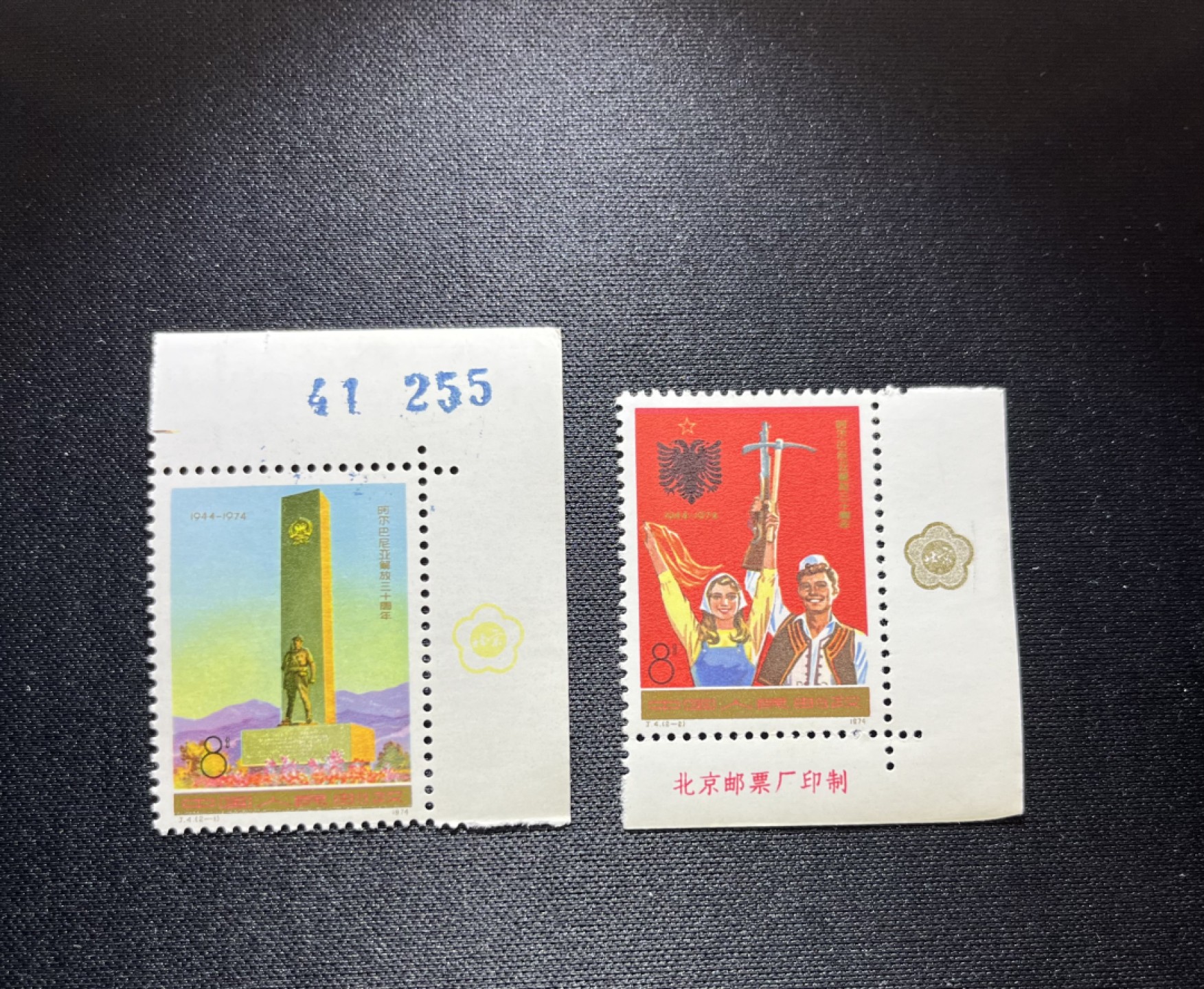 洪涛臻品 精品邮票限时拍卖第十四期 J4 阿尔巴尼亚 新全，梅花标2枚，数字，下厂名1枚，共2枚1套，新撕版的货，2-2金粉极轻微触痕，极轻微压痕，几乎看不出，别无瑕疵，注意捡漏！！