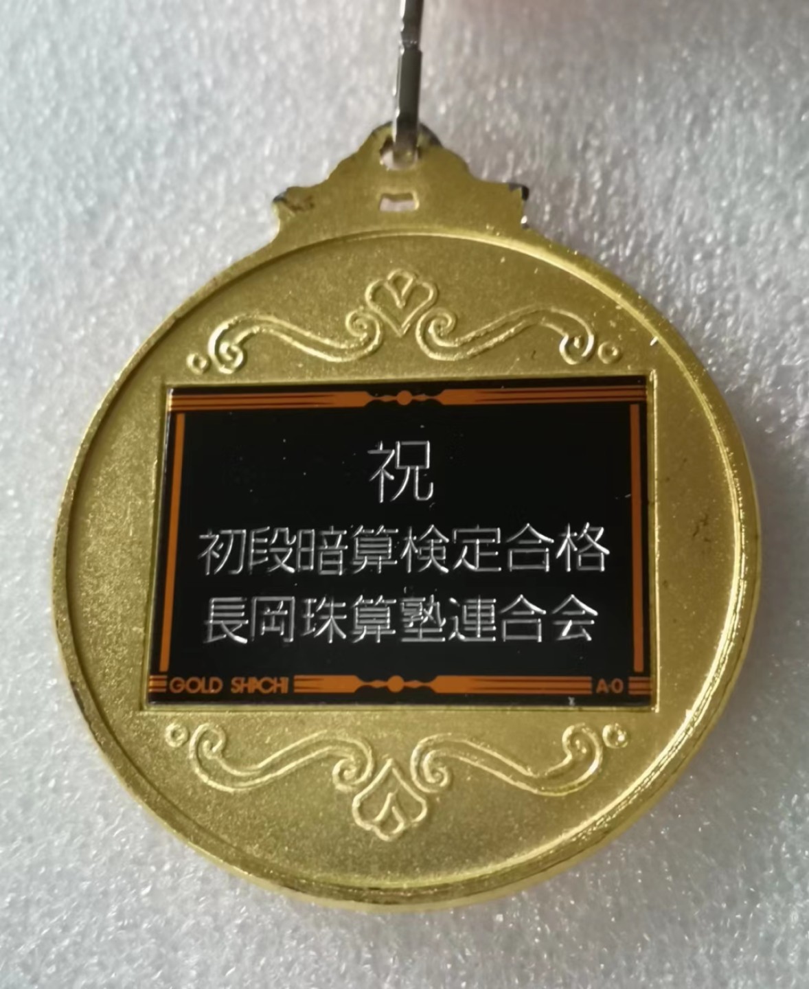 First