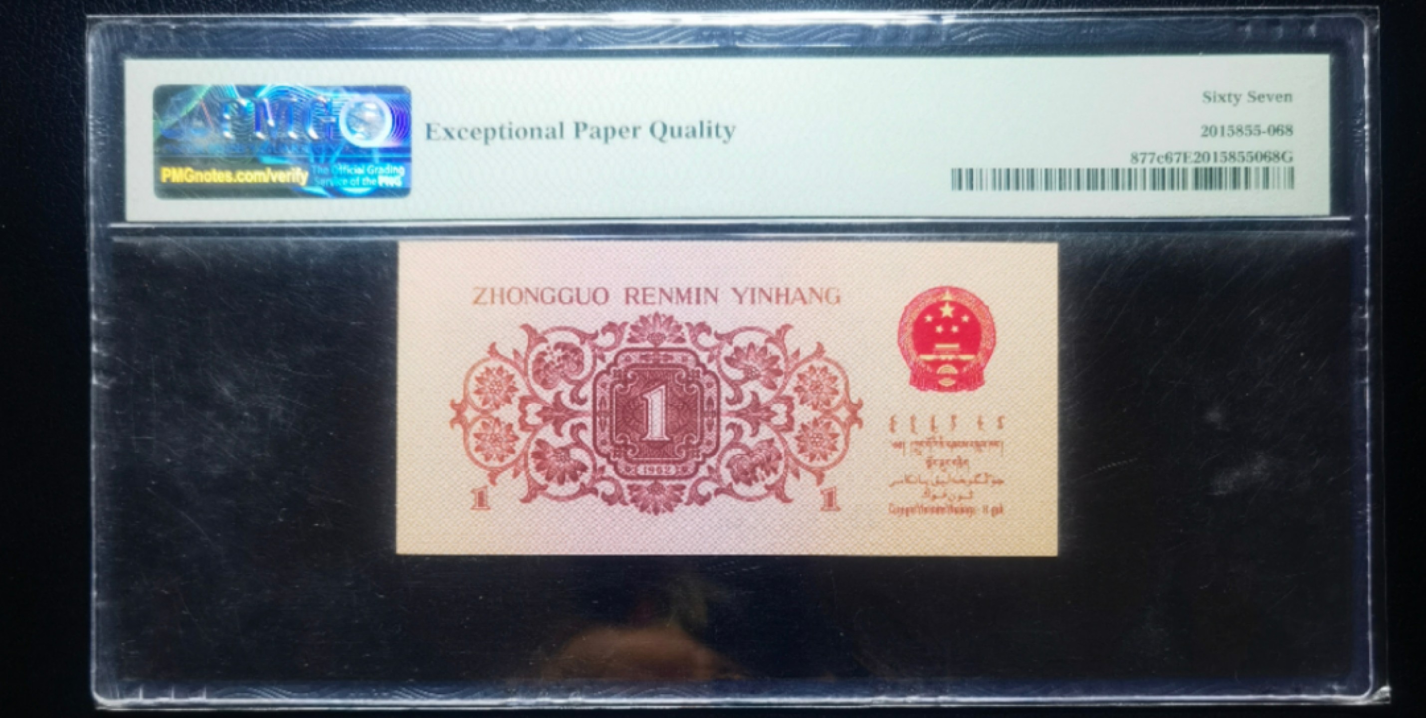 First
