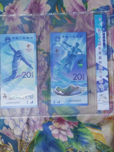 冬奥钞 - 冬钞套装尾八同