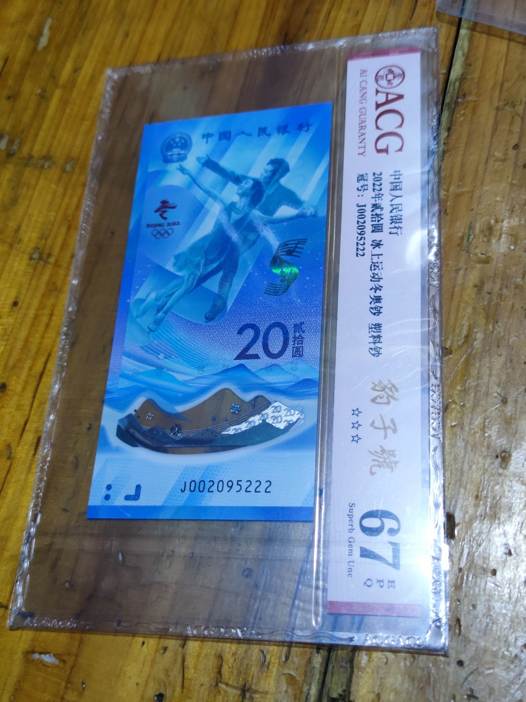First