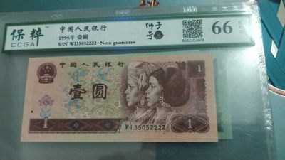 开心收藏拍卖 - 961狮子号2222