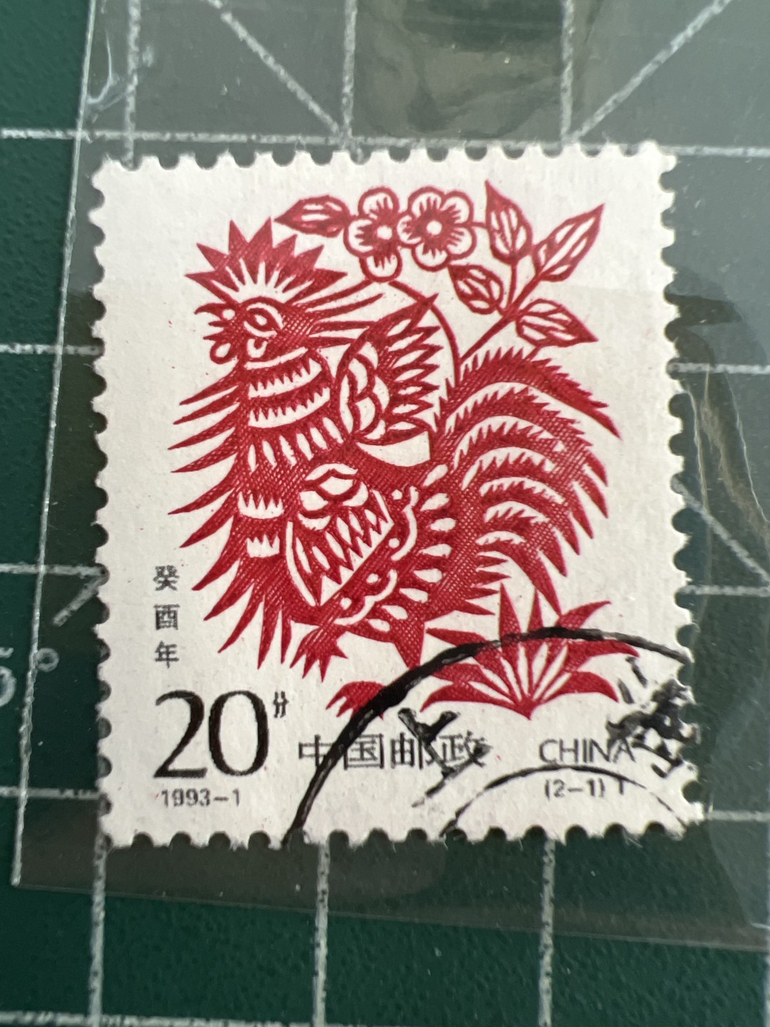 泡泡堂第七十五期  世界硬币纪念章邮票纸币专场（无押金，无佣金，捡漏，全场20包邮，偏远地区除外） 中国邮票