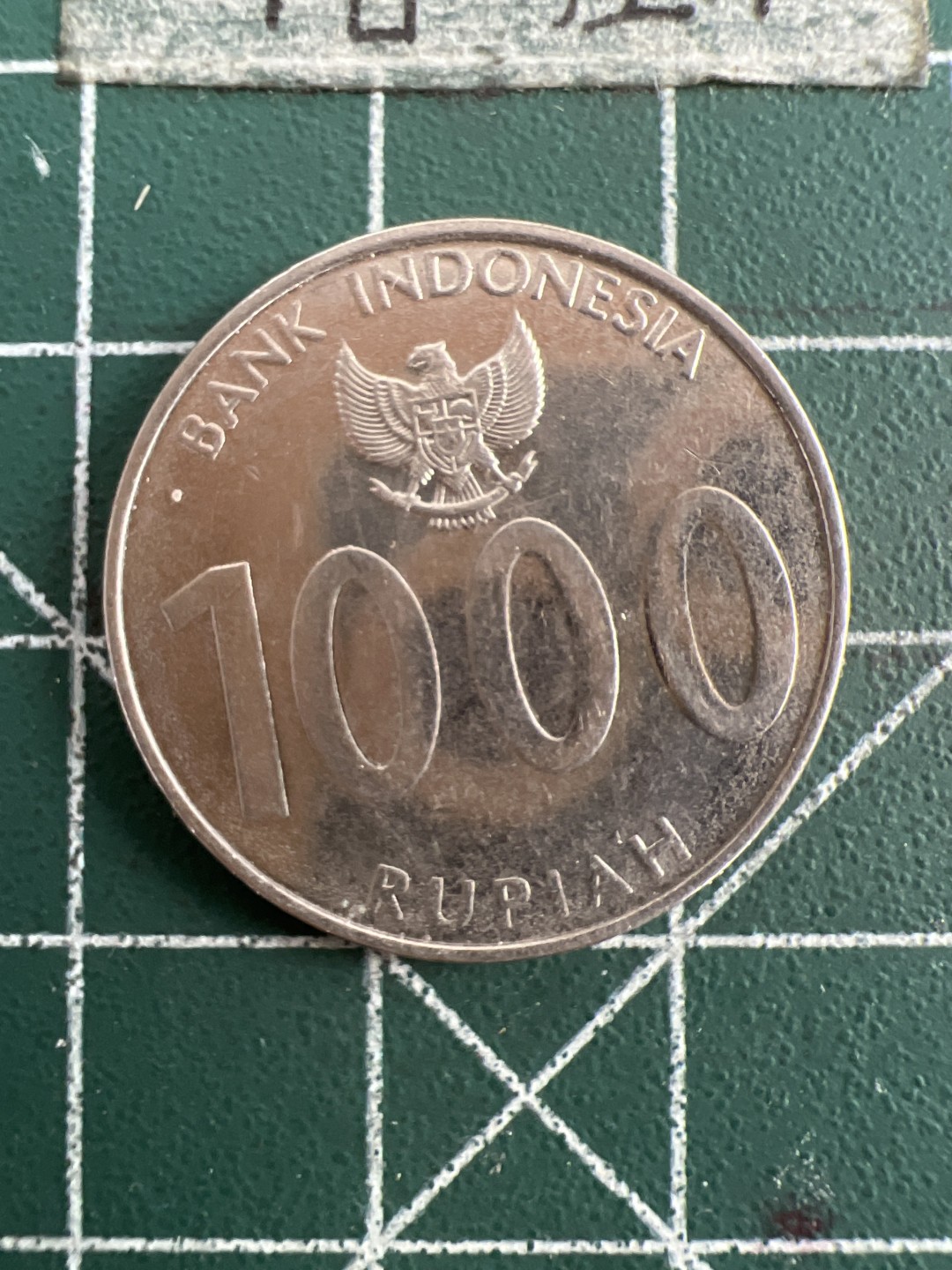 泡泡堂第七十五期  世界硬币纪念章邮票纸币专场（无押金，无佣金，捡漏，全场20包邮，偏远地区除外） 印尼1000卢比