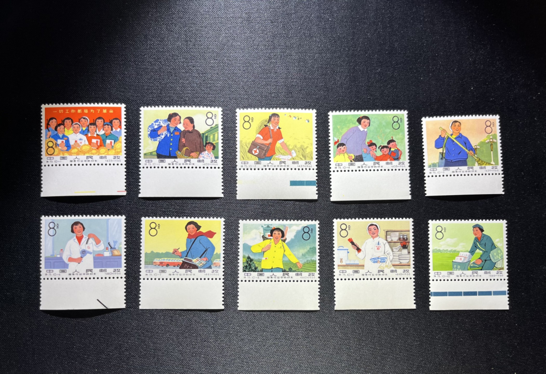 洪涛臻品 精品邮票限时拍卖第十五期 特75妇女新全  下边纸，色线1套  版撕品质，嘎嘎绝，背胶白润，光线效果不理想，票无任何发黄，整版拿来成本每套400左右，放漏几套活跃气氛，注意捡漏，随时售缺，精品小票，被低估的品种，全品可评级！