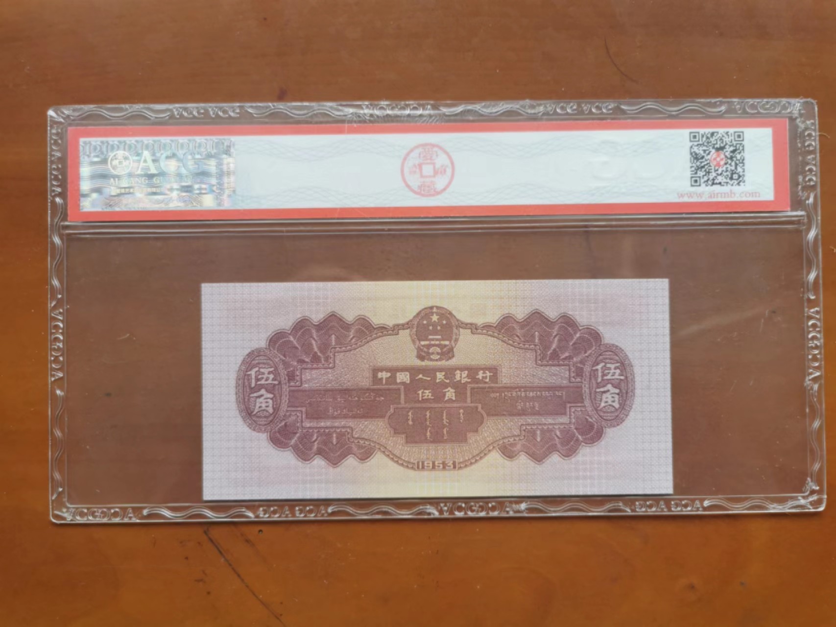 【华誉大咖】2115期拍卖 深水坝尾8 ACG66, 861-5853438