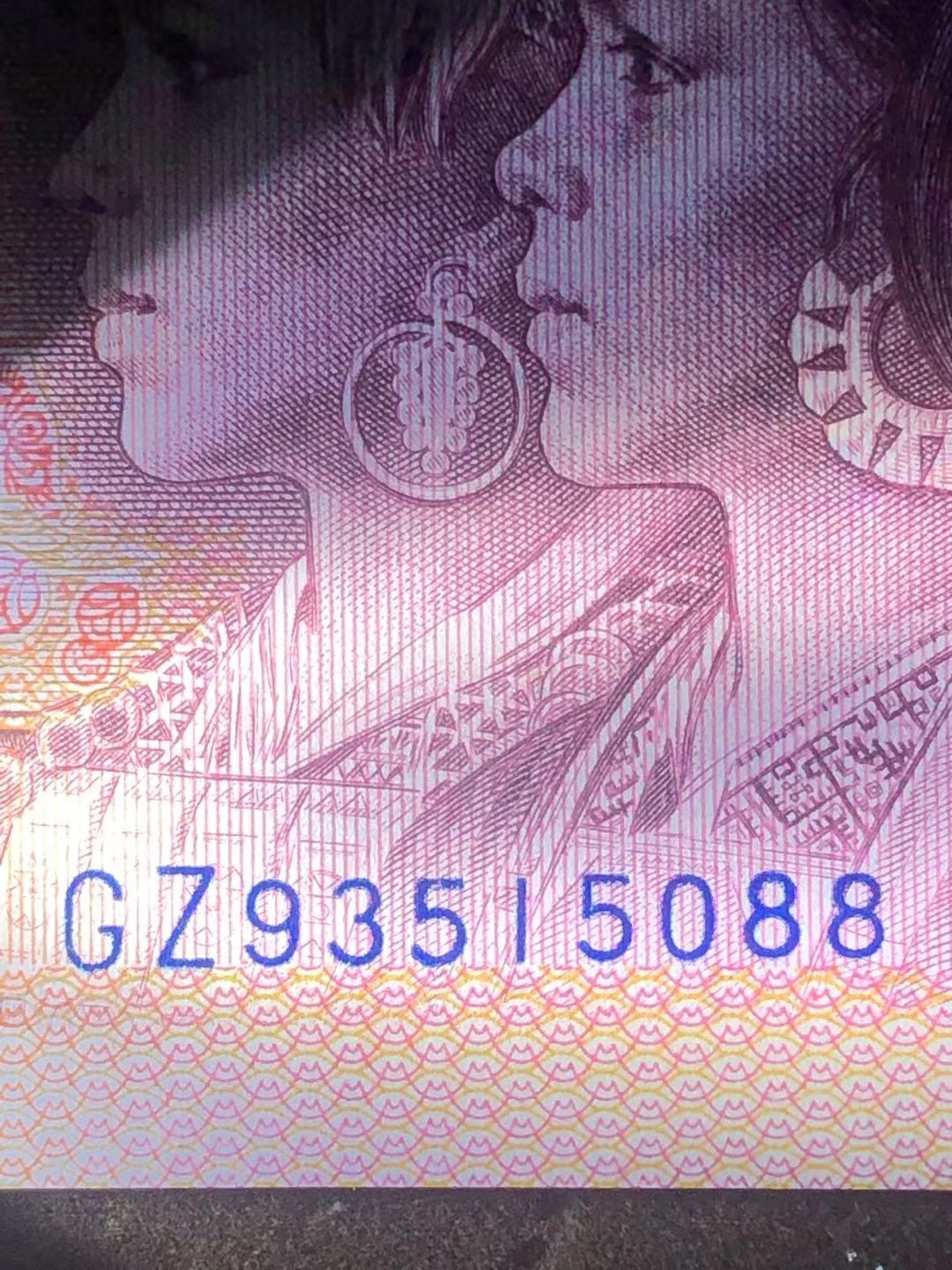 【华誉大咖】2115期拍卖 PMG65分小天蓝GZ-935头尾88靓号 全程无47 GZ 93515 088
