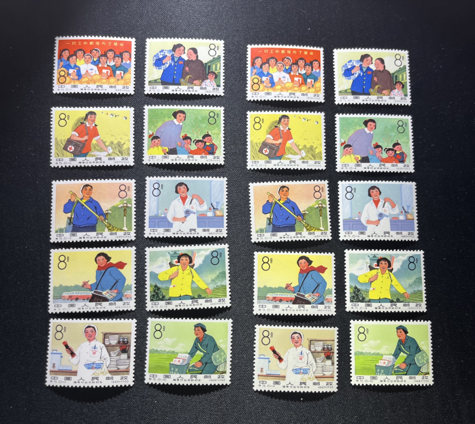 洪涛臻品 精品邮票限时拍卖第十四期 特75妇女新全  2套  版撕品质，背胶白润，光线效果不理想，票无任何发黄，整版拿来成本每套400左右，放漏几套活跃气氛，注意捡漏，随时售缺，精品小票，被低估的品种，全品可评级！