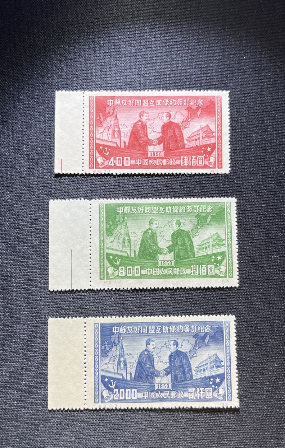 洪涛臻品 精品邮票限时拍卖第十五期 特8中苏新全  左边纸，色线，版撕品质，老纪特精品小票，全品可评级，注意捡漏