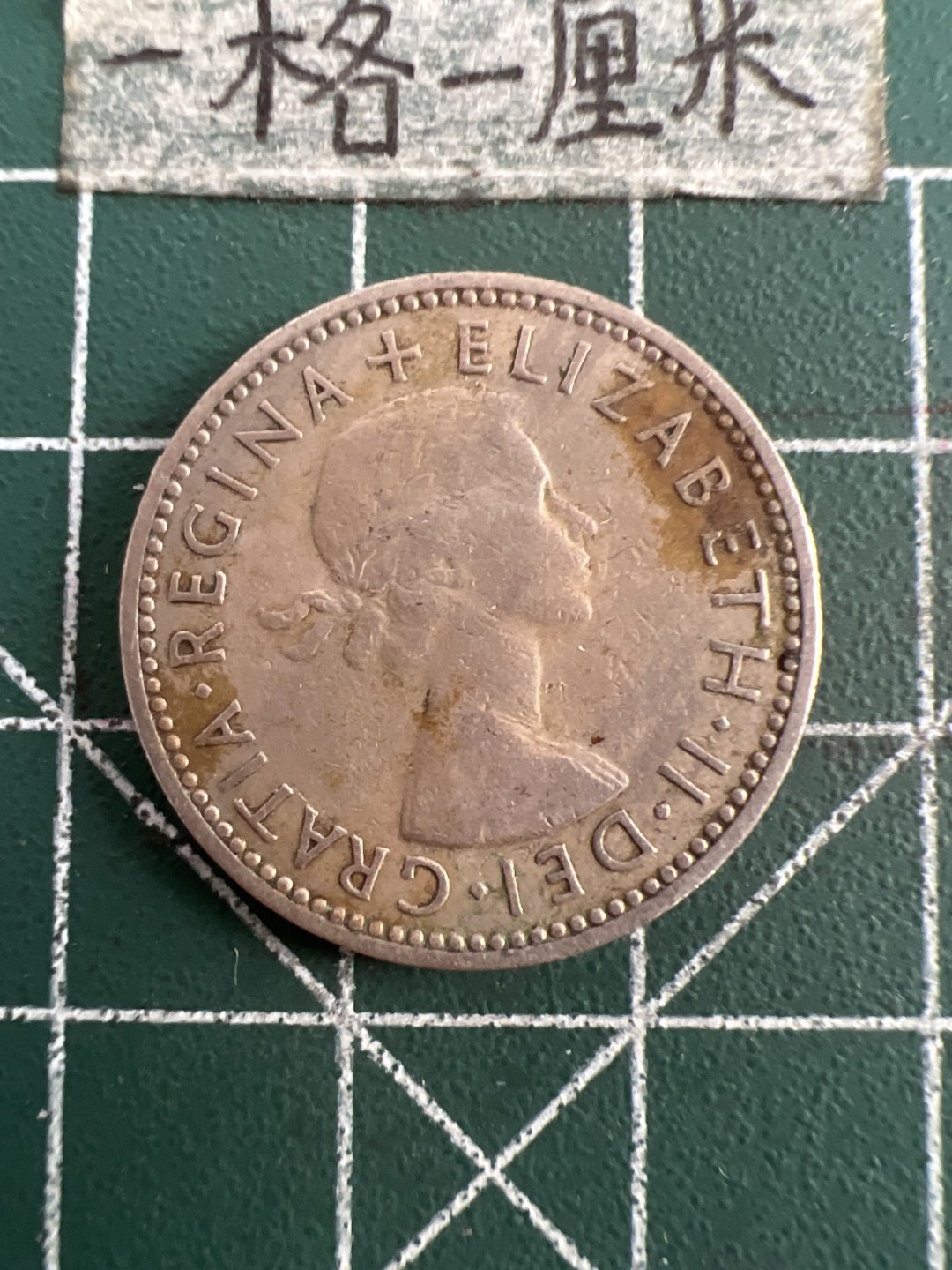 泡泡堂第七十五期  世界硬币纪念章邮票纸币专场（无押金，无佣金，捡漏，全场20包邮，偏远地区除外） 英国一先令60年