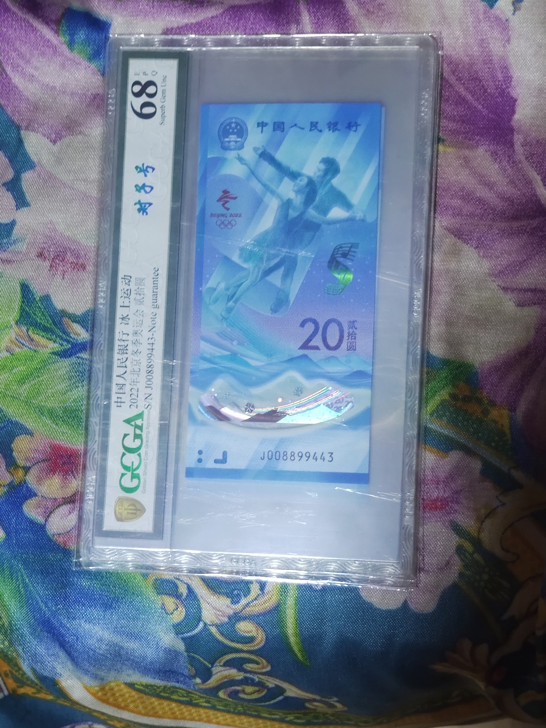 First